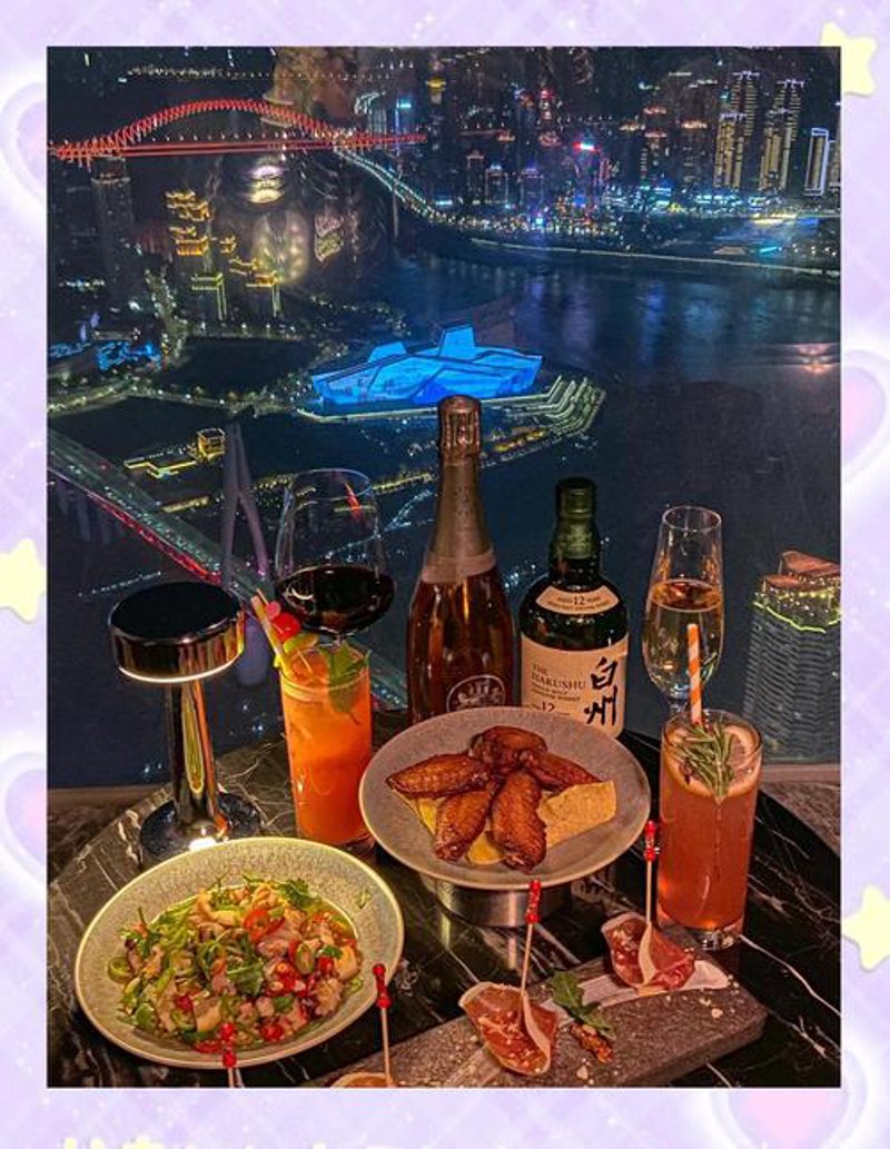 重庆酒吧