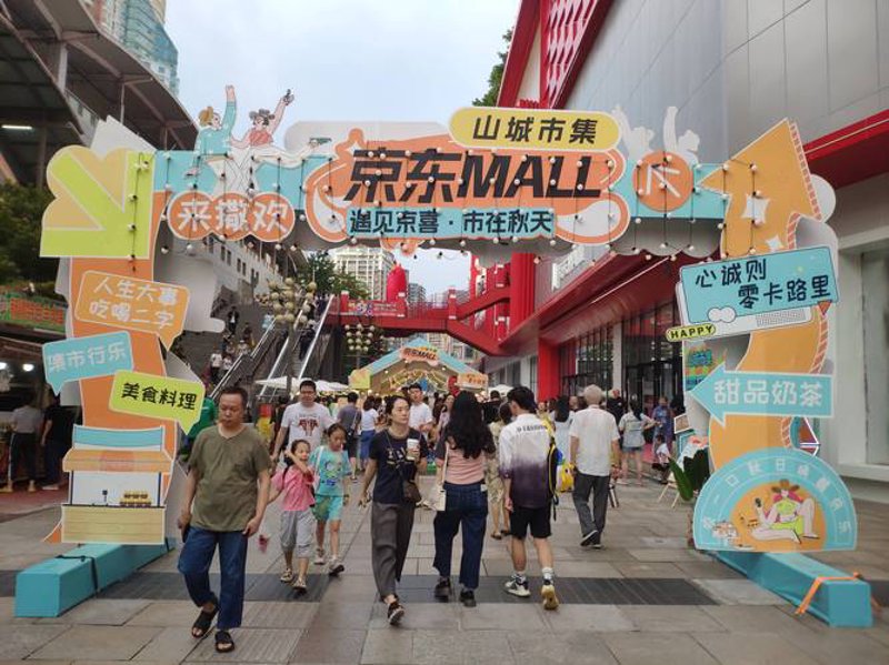 重庆休闲娱乐新潮流：让身心在都市中自由呼吸